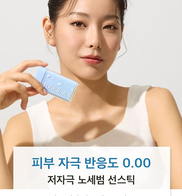 Vegan No-Sebum Sun Stick - 18g