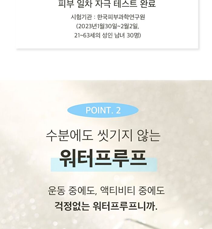 Vegan No-Sebum Sun Stick - 18g