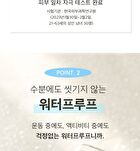 Vegan No-Sebum Sun Stick - 18g