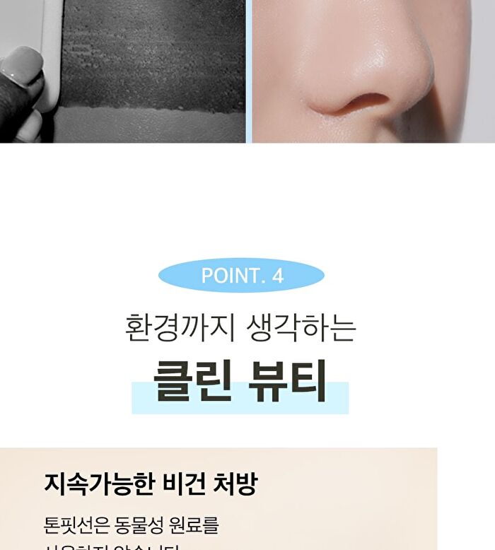 Vegan No-Sebum Sun Stick - 18g