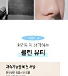 Vegan No-Sebum Sun Stick - 18g
