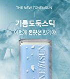 Vegan No-Sebum Sun Stick - 18g
