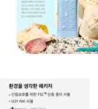 Vegan No-Sebum Sun Stick - 18g