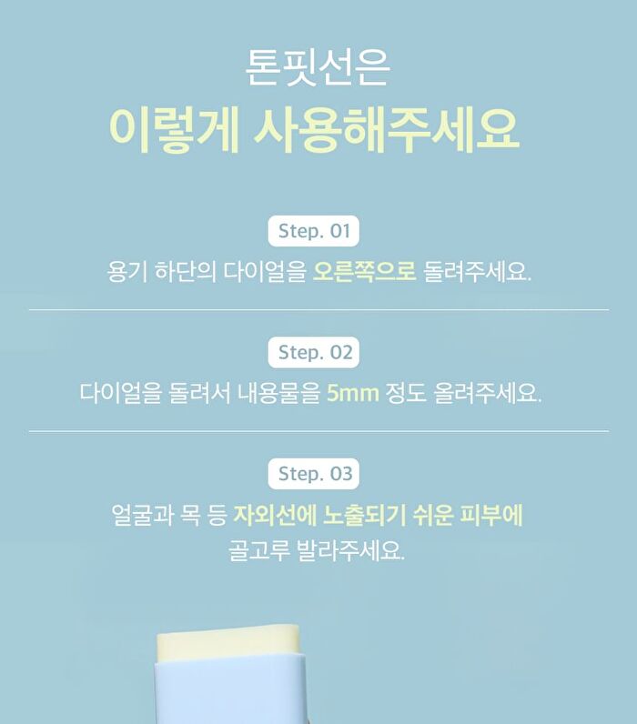 Vegan No-Sebum Sun Stick - 18g
