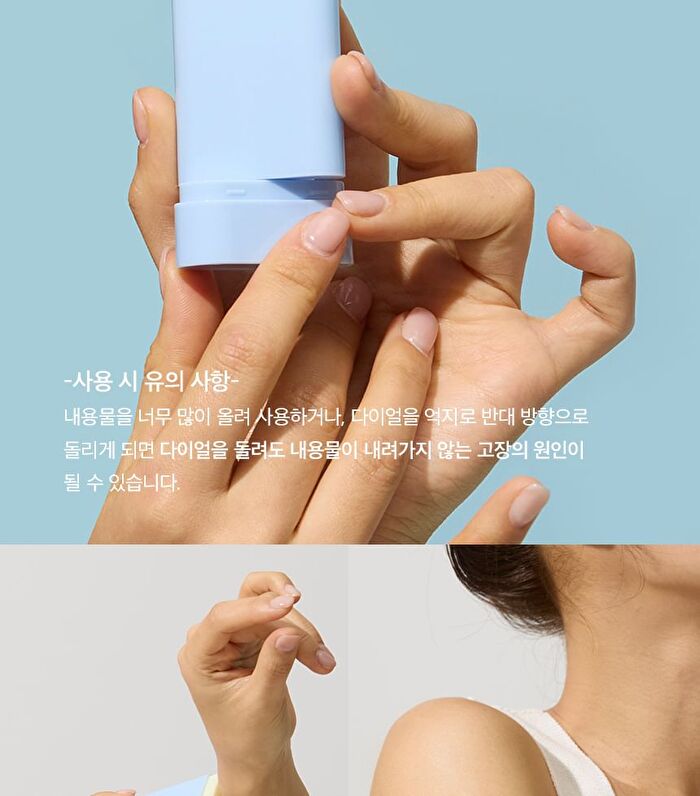 Vegan No-Sebum Sun Stick - 18g