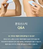 Vegan No-Sebum Sun Stick - 18g