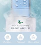 Vegan No-Sebum Sun Stick - 18g