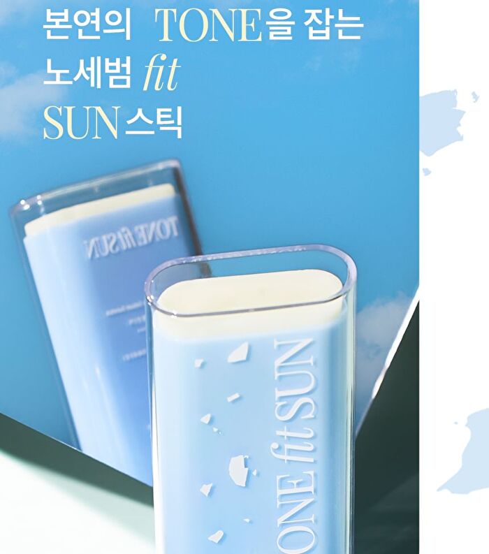 Vegan No-Sebum Sun Stick - 18g