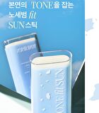 Vegan No-Sebum Sun Stick - 18g