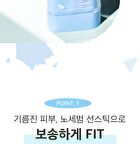 Vegan No-Sebum Sun Stick - 18g