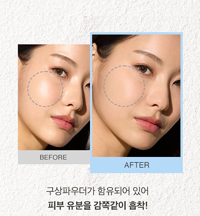 Vegan No-Sebum Sun Stick - 18g