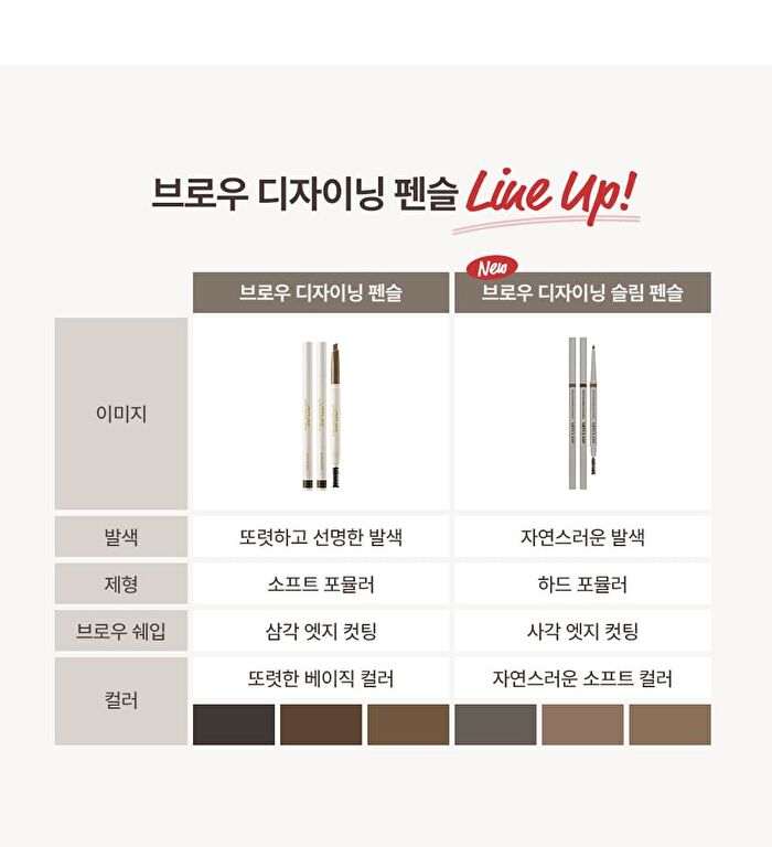 too cool for school Artclass Brow Designing Slim Pencil - 3 Colors - #01 Ash Brown