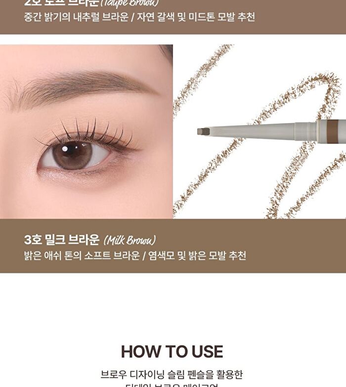too cool for school Artclass Brow Designing Slim Pencil - 3 Colors - #03 Milk Brown