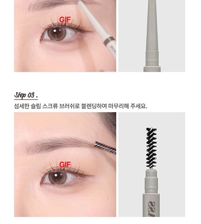 too cool for school Artclass Brow Designing Slim Pencil - 3 Colors - #03 Milk Brown