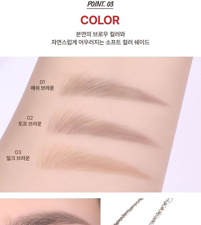 too cool for school Artclass Brow Designing Slim Pencil - 3 Colors - #03 Milk Brown