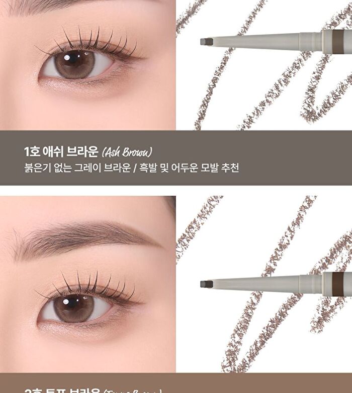 too cool for school Artclass Brow Designing Slim Pencil - 3 Colors - #03 Milk Brown