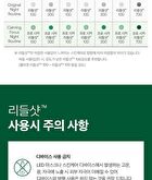 Vt Pro Cica Reedle Shot 700 - 30ml