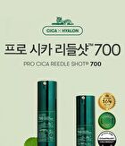 Vt Pro Cica Reedle Shot 700 - 30ml