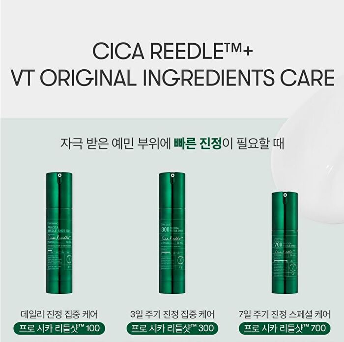 Vt Pro Cica Reedle Shot 700 - 30ml
