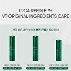Vt Pro Cica Reedle Shot 700 - 30ml