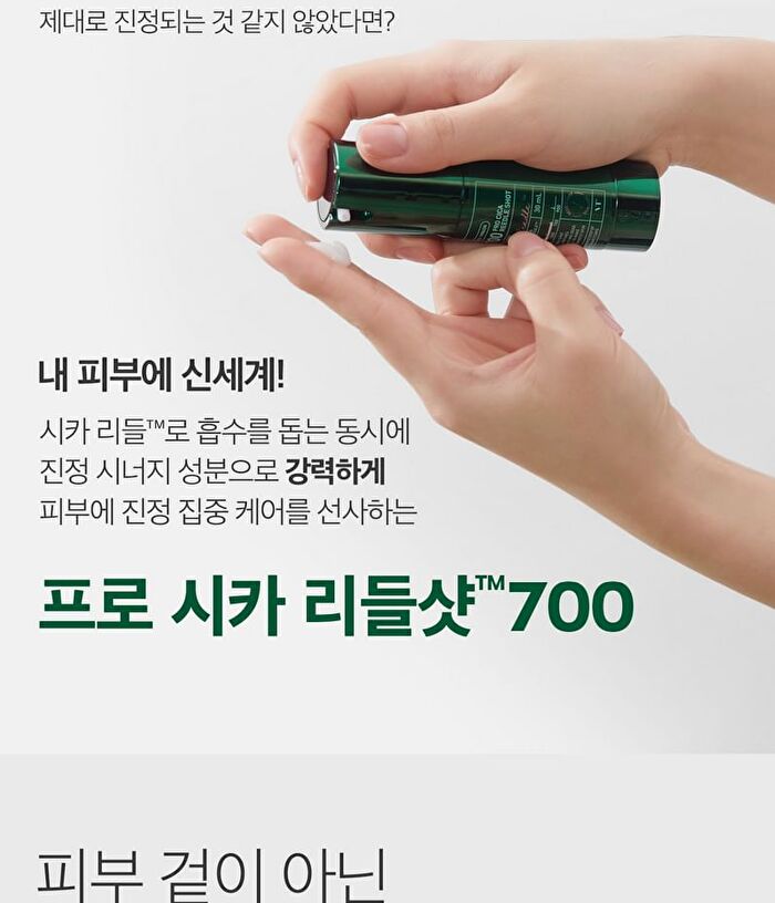 Vt Pro Cica Reedle Shot 700 - 30ml