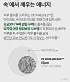Vt Pro Cica Reedle Shot 700 - 30ml