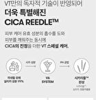 Vt Pro Cica Reedle Shot 700 - 30ml