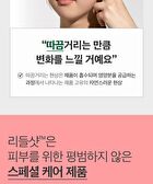 Vt Collagen Reedle Shot 300 - 50ml