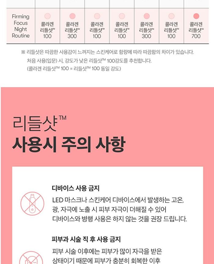 Vt Collagen Reedle Shot 300 - 50ml