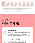 Vt Collagen Reedle Shot 300 - 50ml
