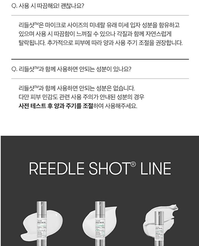 Vt Collagen Reedle Shot 300 - 50ml