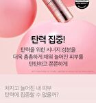 Vt Collagen Reedle Shot 300 - 50ml