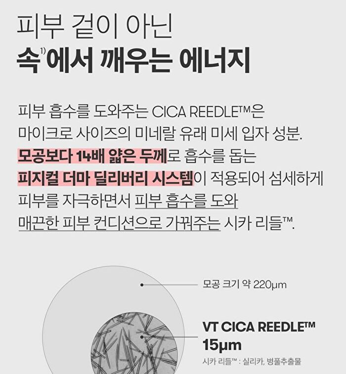 Vt Collagen Reedle Shot 300 - 50ml