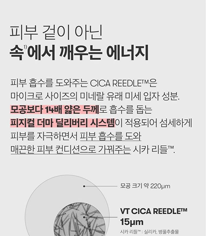 Vt Collagen Reedle Shot 300 - 50ml