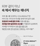 Vt Collagen Reedle Shot 300 - 50ml