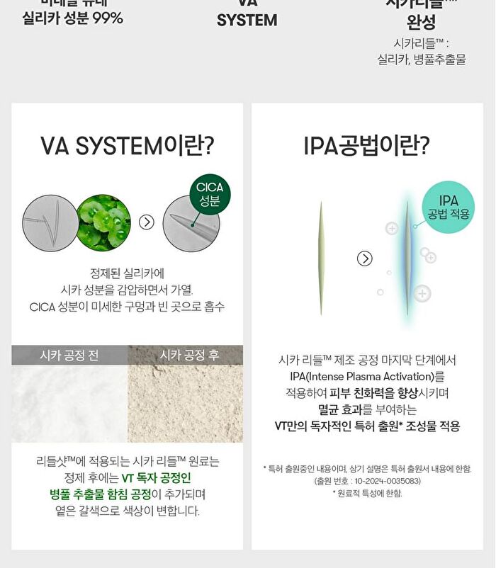 Vt Collagen Reedle Shot 300 - 50ml
