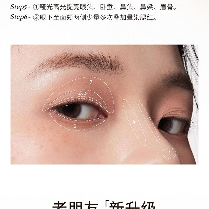 6-Color Nude Matte Eyeshadow Palette - 01# - 10.5g