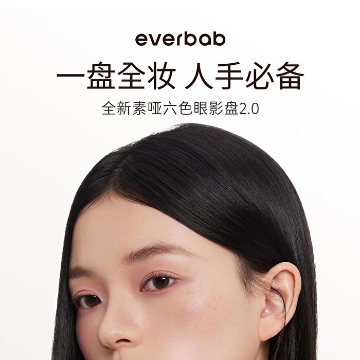 6-Color Nude Matte Eyeshadow Palette - 01# - 10.5g