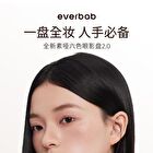 6-Color Nude Matte Eyeshadow Palette - 01# - 10.5g