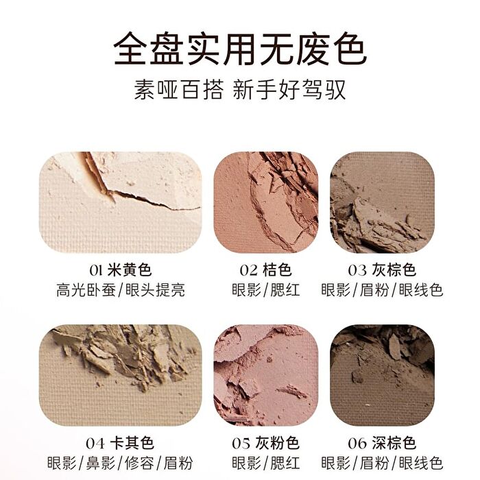 6-Color Nude Matte Eyeshadow Palette - 01# - 10.5g