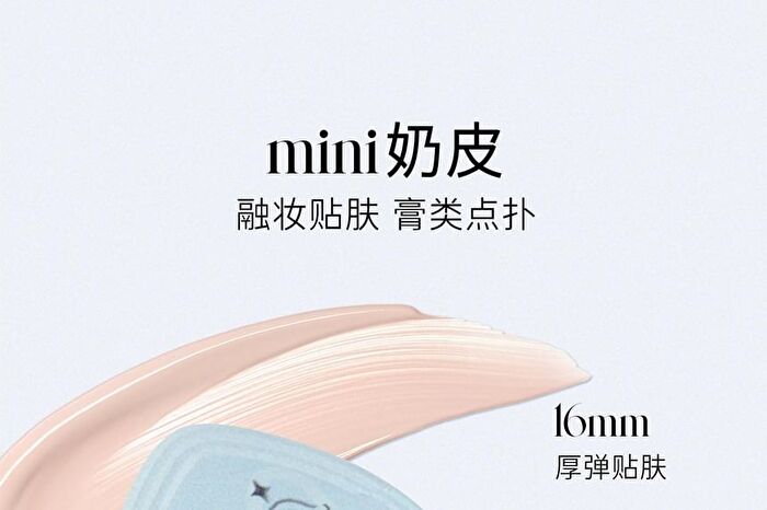 Bow Series Pink Bow Mini Finger Puff Set - Mini Finger Puff Set (6pcs)