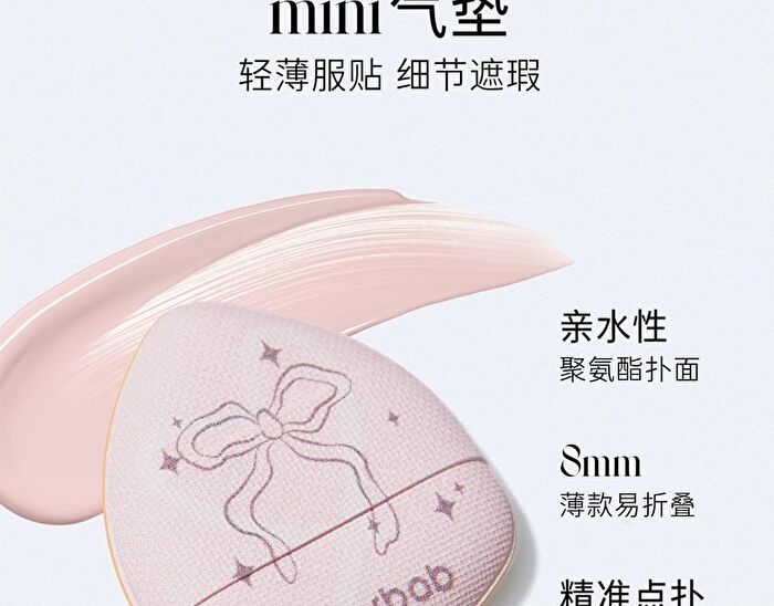 Bow Series Pink Bow Mini Finger Puff Set - Mini Finger Puff Set (6pcs)