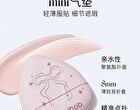 Bow Series Pink Bow Mini Finger Puff Set - Mini Finger Puff Set (6pcs)