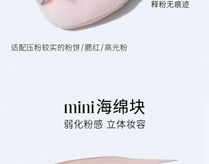 Bow Series Pink Bow Mini Finger Puff Set - Mini Finger Puff Set (6pcs)
