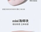 Bow Series Pink Bow Mini Finger Puff Set - Mini Finger Puff Set (6pcs)