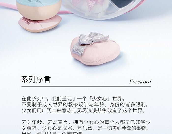 Bow Series Pink Bow Mini Finger Puff Set - Mini Finger Puff Set (6pcs)