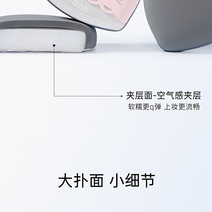Bow Series Milk Skin Air Cushion Puff Set - Air Cushion Puff Set (2pcs)