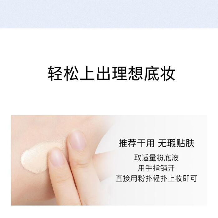 Bow Series Milk Skin Air Cushion Puff Set - Air Cushion Puff Set (2pcs)