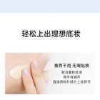 Bow Series Milk Skin Air Cushion Puff Set - Air Cushion Puff Set (2pcs)