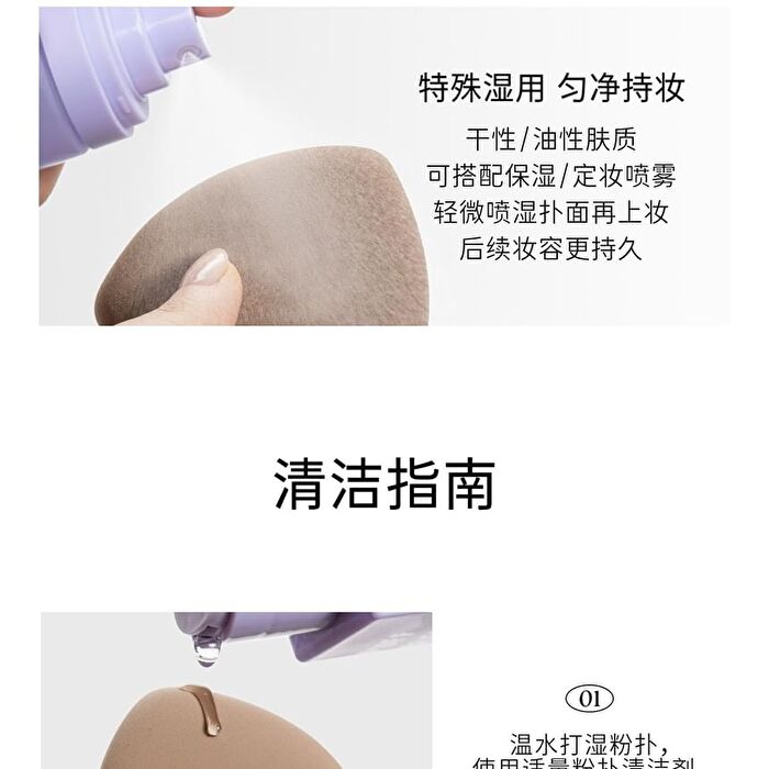Bow Series Milk Skin Air Cushion Puff Set - Air Cushion Puff Set (2pcs)